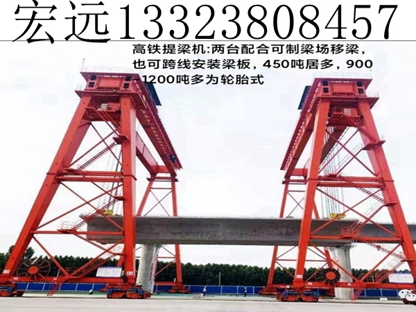 轨道式龙门吊