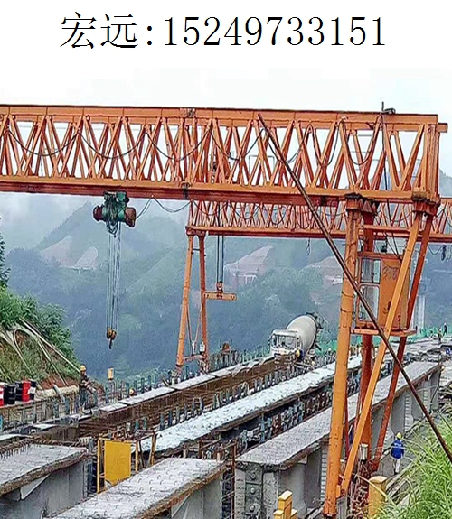 3151宏远架桥机084 3151宏远架桥机084