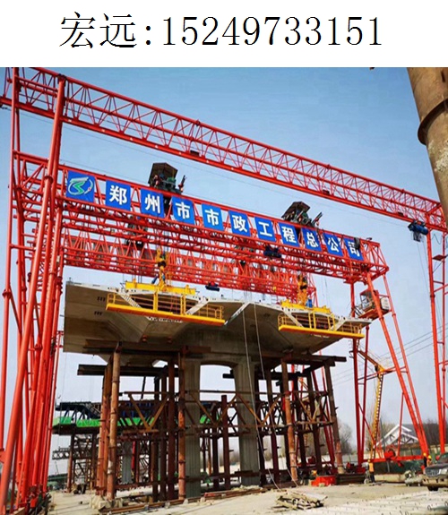 3151宏远架桥机221 3151宏远架桥机221