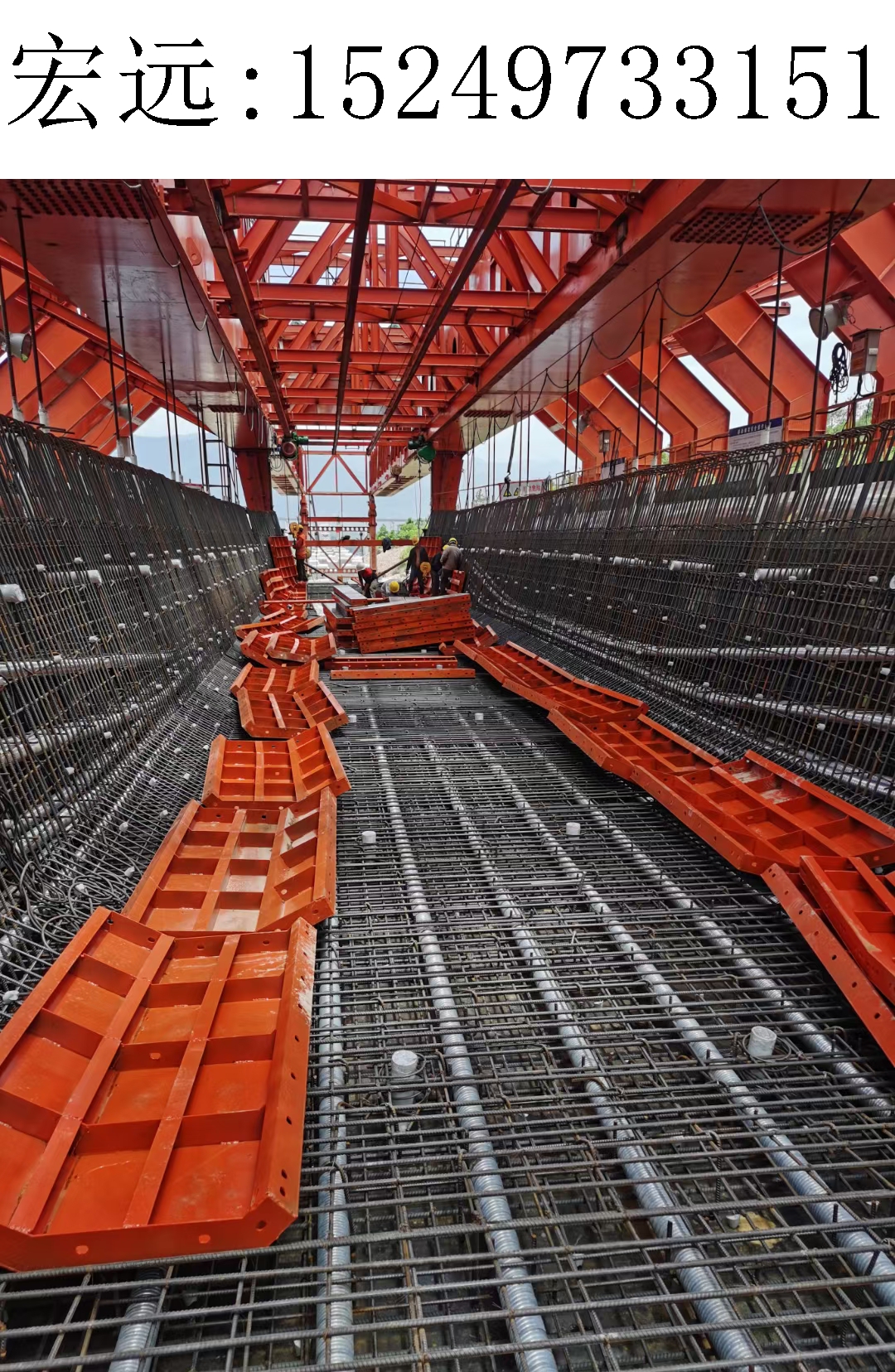 3151宏远移动模架004(14)