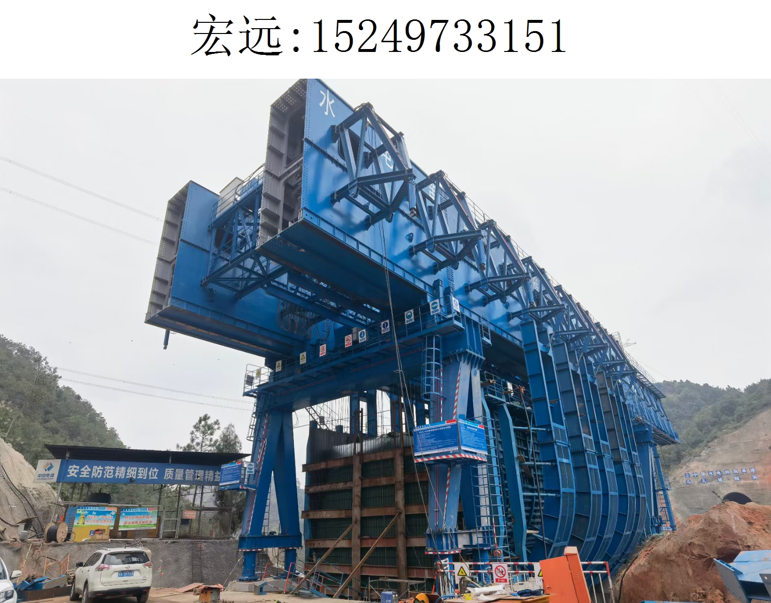 3151宏远移动模架004(20)