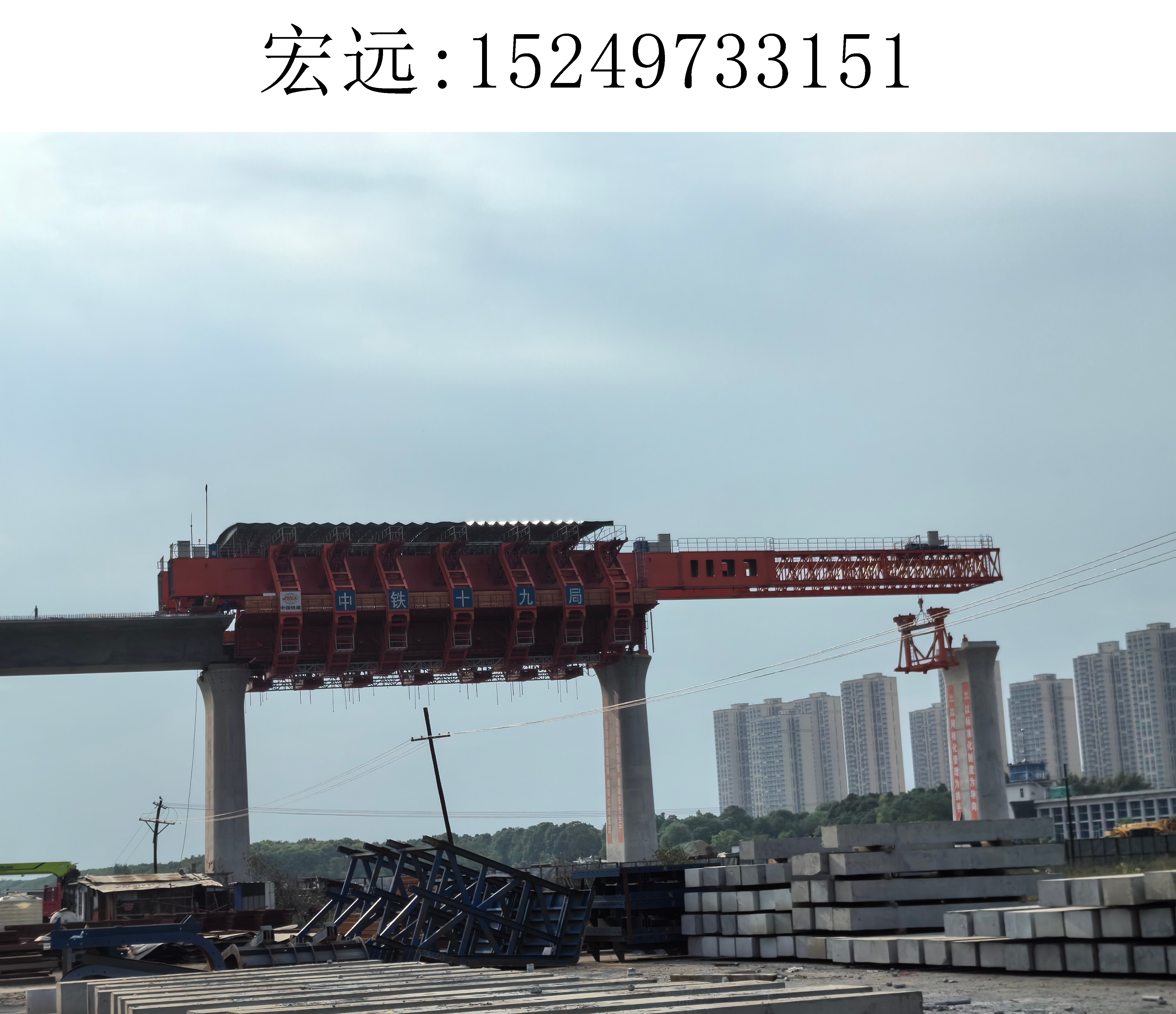 3151宏远移动模架004(10)