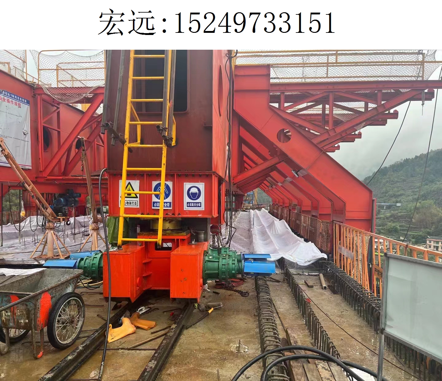 3151宏远移动模架004(16)